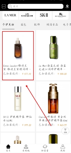 杰西卡的秘密app