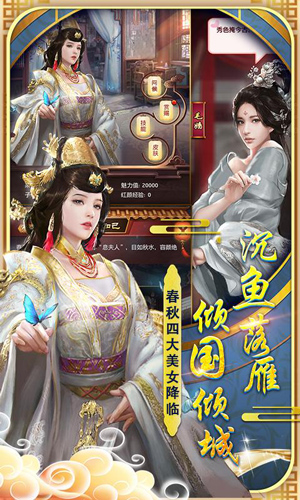 极品芝麻官魅族版