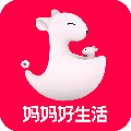 妈妈好生活app