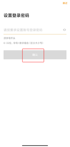 UU跑腿商家版app