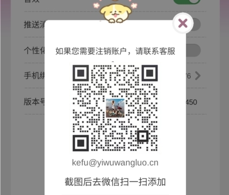 抓抓星球app免费版