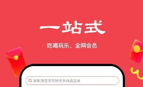 多省严选手机版