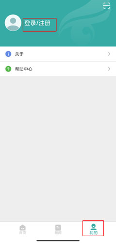 学信网app安卓版