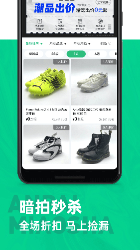 第二回合安卓版