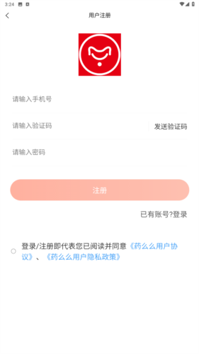 药么么app