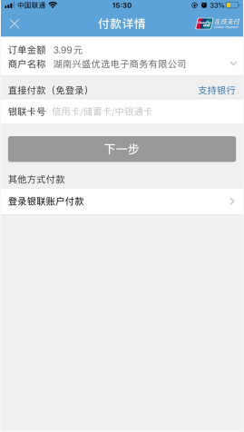 兴盛优选app