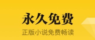 秘读小说安卓版