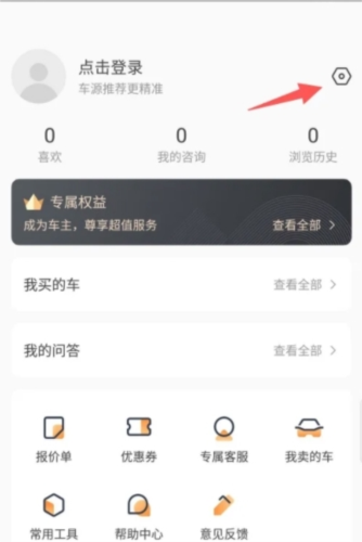 优信拍app