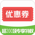 券后买优惠卷app