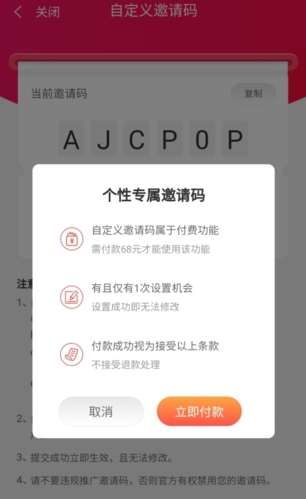 呆萌价app