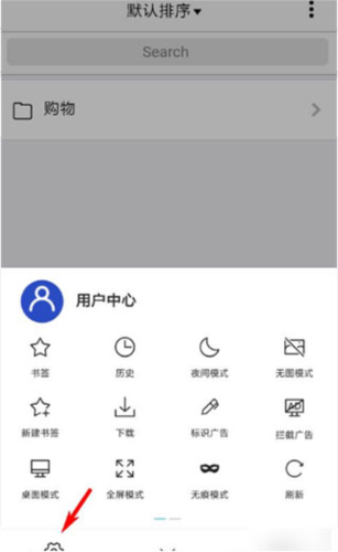 X浏览器google play版