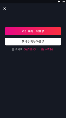 逛呗app