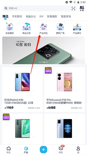 中关村在线官方版