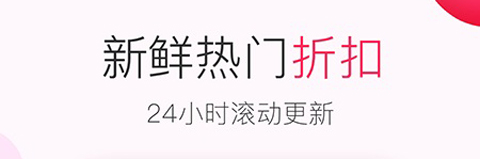 北美省钱快报中国版