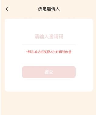 小红淘app