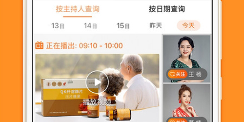 惠家有购物商城官方版