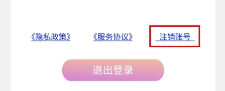 抓抓星球app免费版