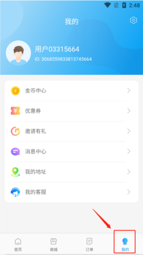 校源汇app