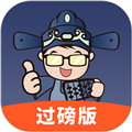 利农无忧app
