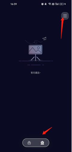 唯一艺术品交易平台app