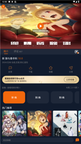 jocylive囧次元无广告