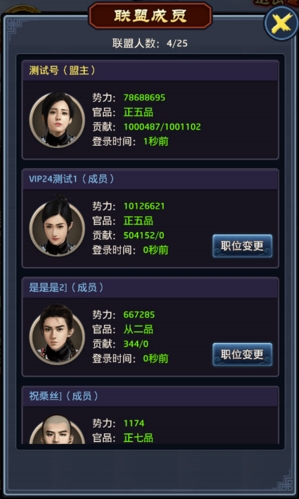 极品芝麻官百度版