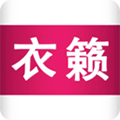 衣籁app