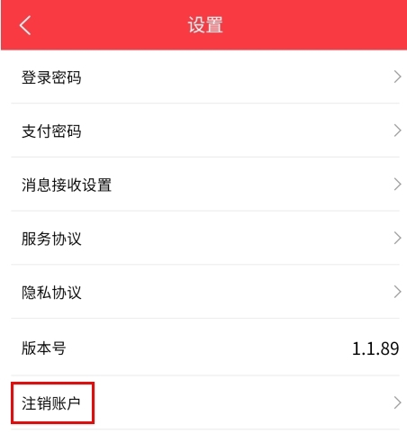 朗勤心选安卓版