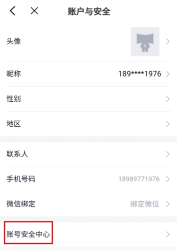 微拍堂app