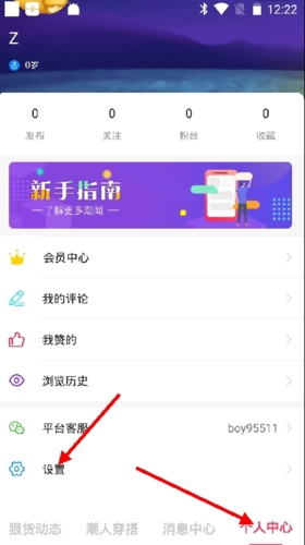 狠货巴巴官方版