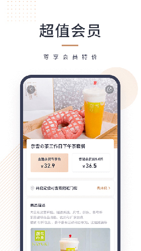 商e金选app