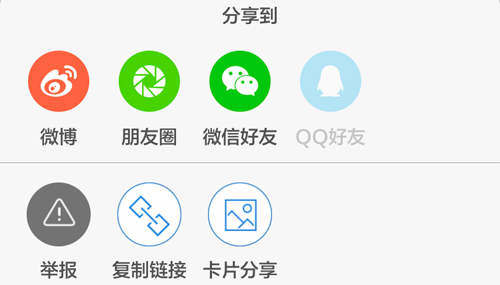 闪电新闻app客户端