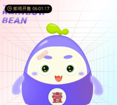 二五一拾数字藏品