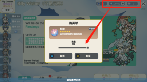 原神抽卡模拟器大聪明版手机版