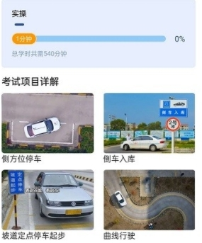 车旅生活最新版