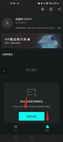 幻核nft交易平台