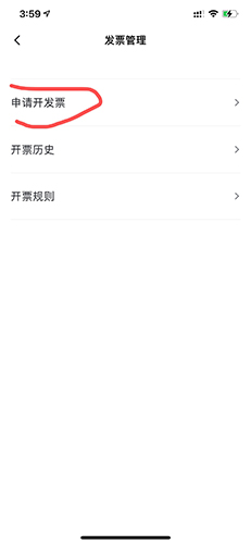 达达快送app