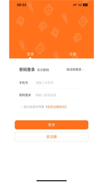 惠选中亿app