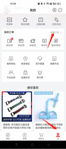 有赞精选官方版