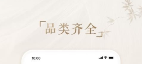 茅礼云仓安卓版