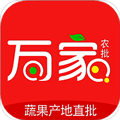 万家农批app