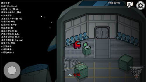 太空杀单机版安卓中文版