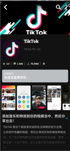 Uptodown 应用商店最新版本