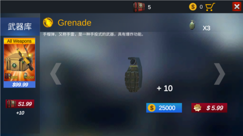 反恐精英FPS安卓版