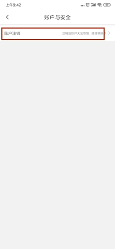 运满满司机版app