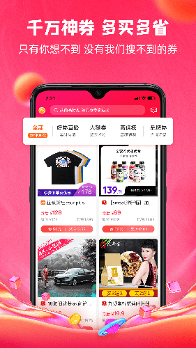 跳蚁丫丫app