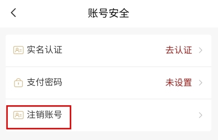 博物有道数字藏品app