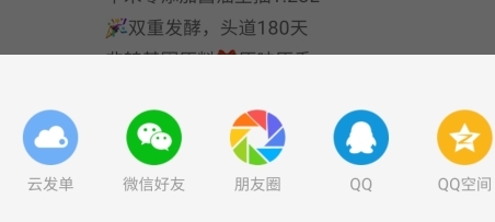 陀螺多多官方版