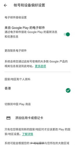 Google Wallet app