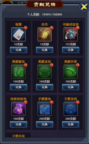 极品芝麻官百度版